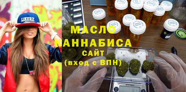 MESCALINE Армянск