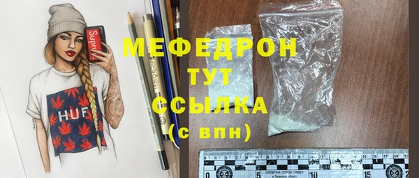 MESCALINE Армянск