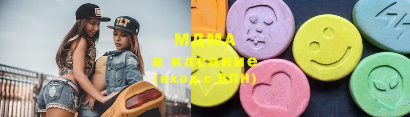 MDMA Molly  магазин продажи   Карабаш 